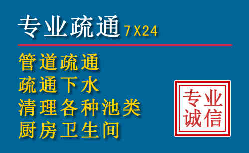 长丰县科技助力下的2026年夏季窨井管道疏通的新特点