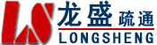 长丰县管道清理